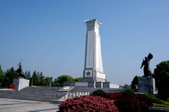 英山烈士陵园