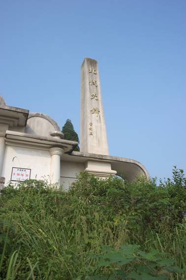 咸宁市咸安区北伐战争汀泗桥战役遗址