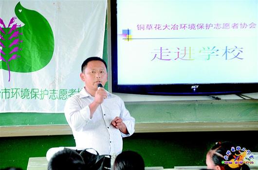 余东岳（余岳来）(图1)