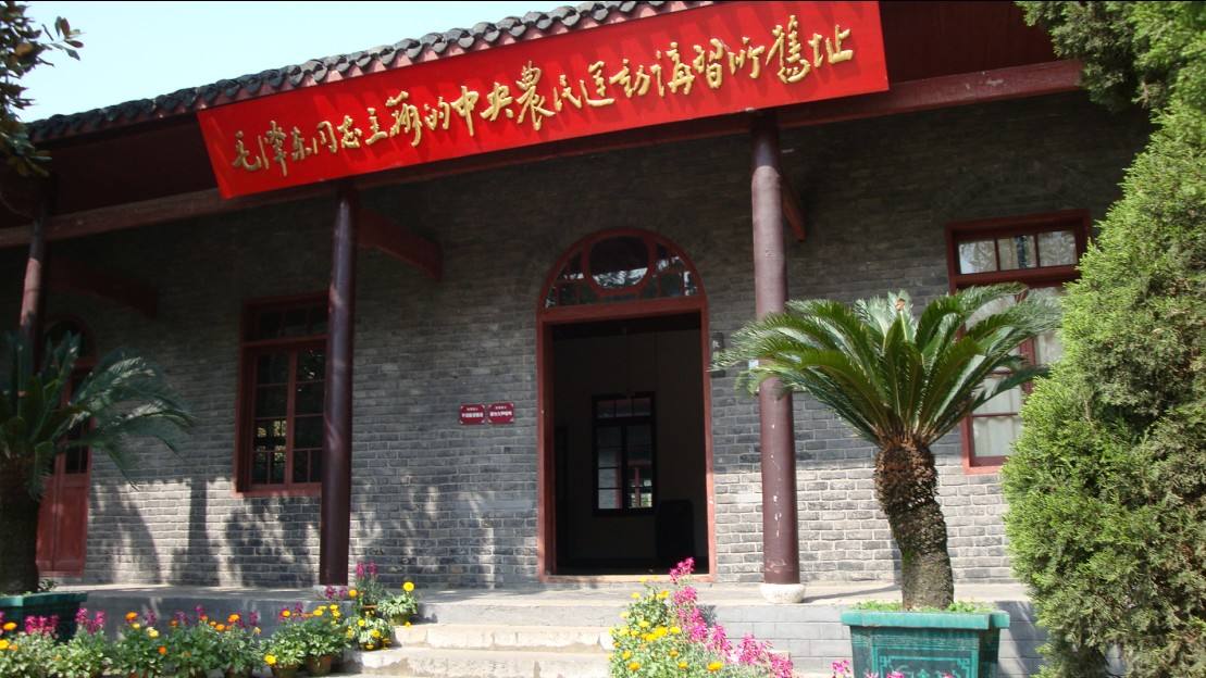 丰碑永存—湖北30处重要革命遗址